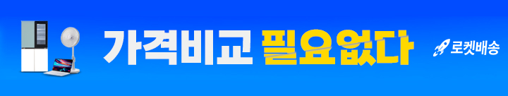 쿠팡 파트너스 광고